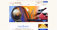 Desktop Screenshot of massa-ebisu.com